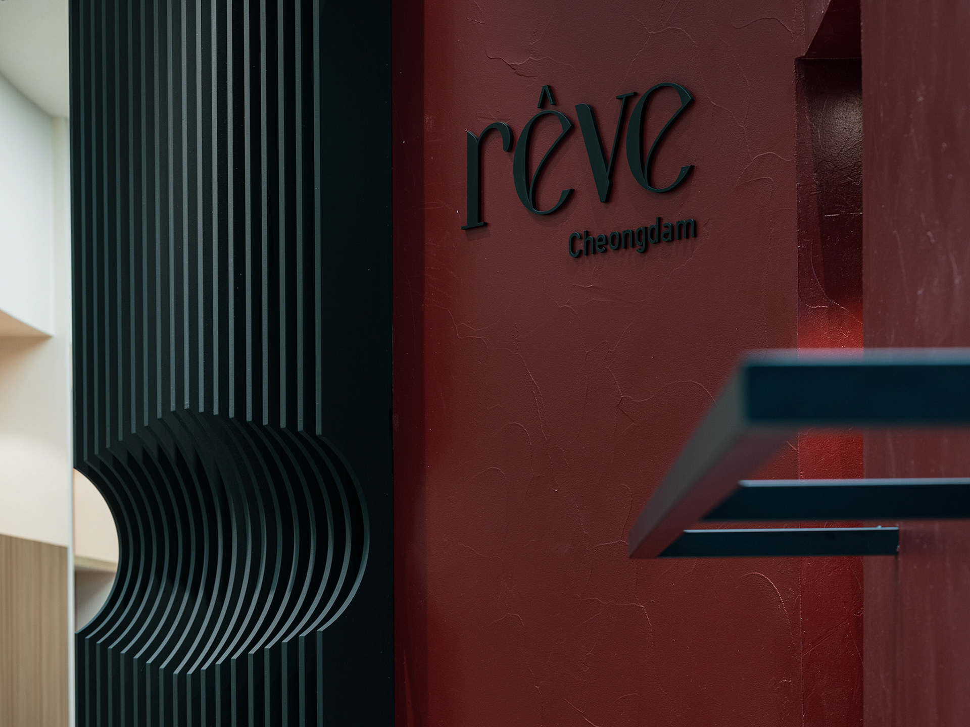Rêve — 10-1