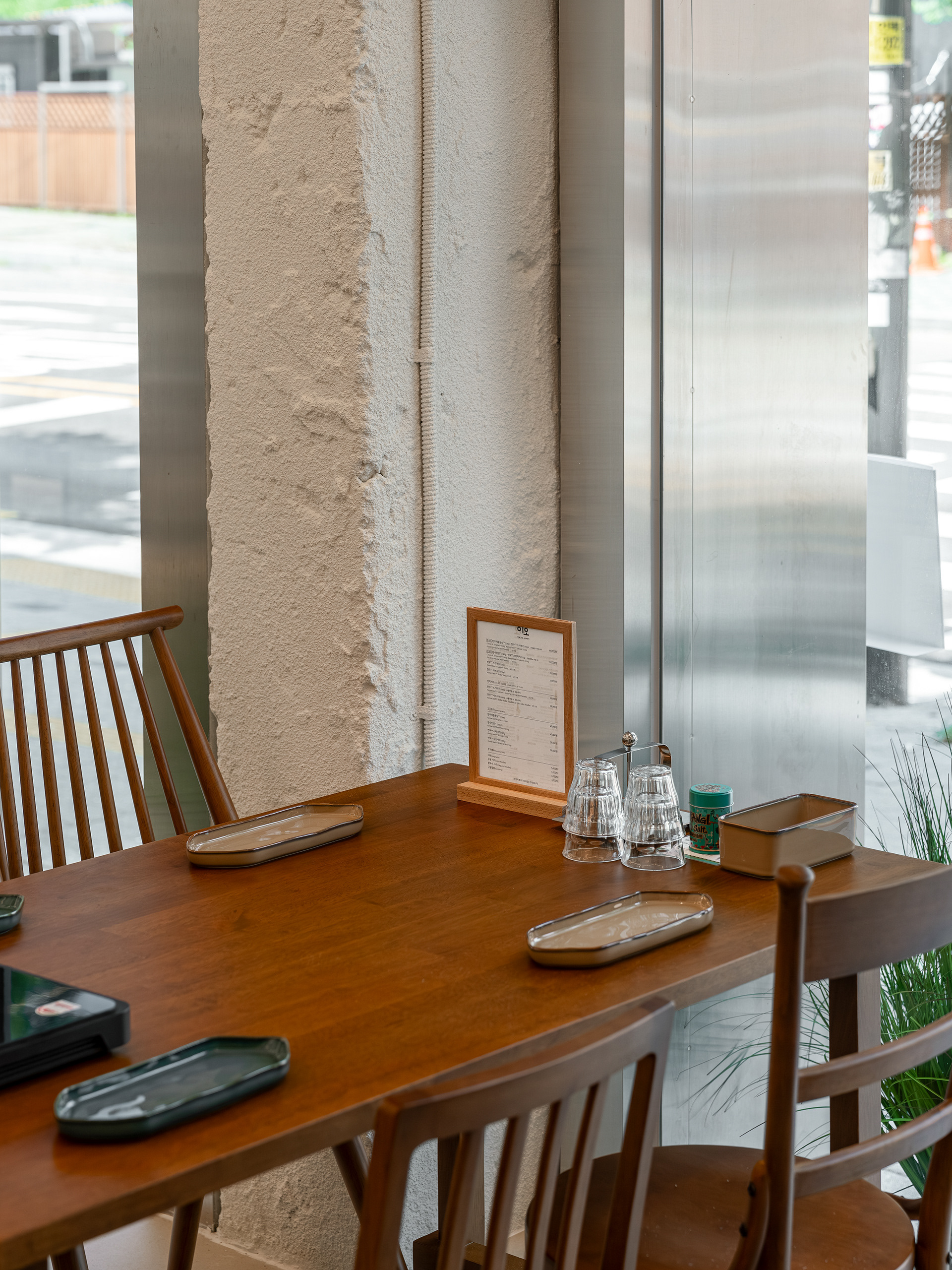 25 Sukiyaki — 13-1