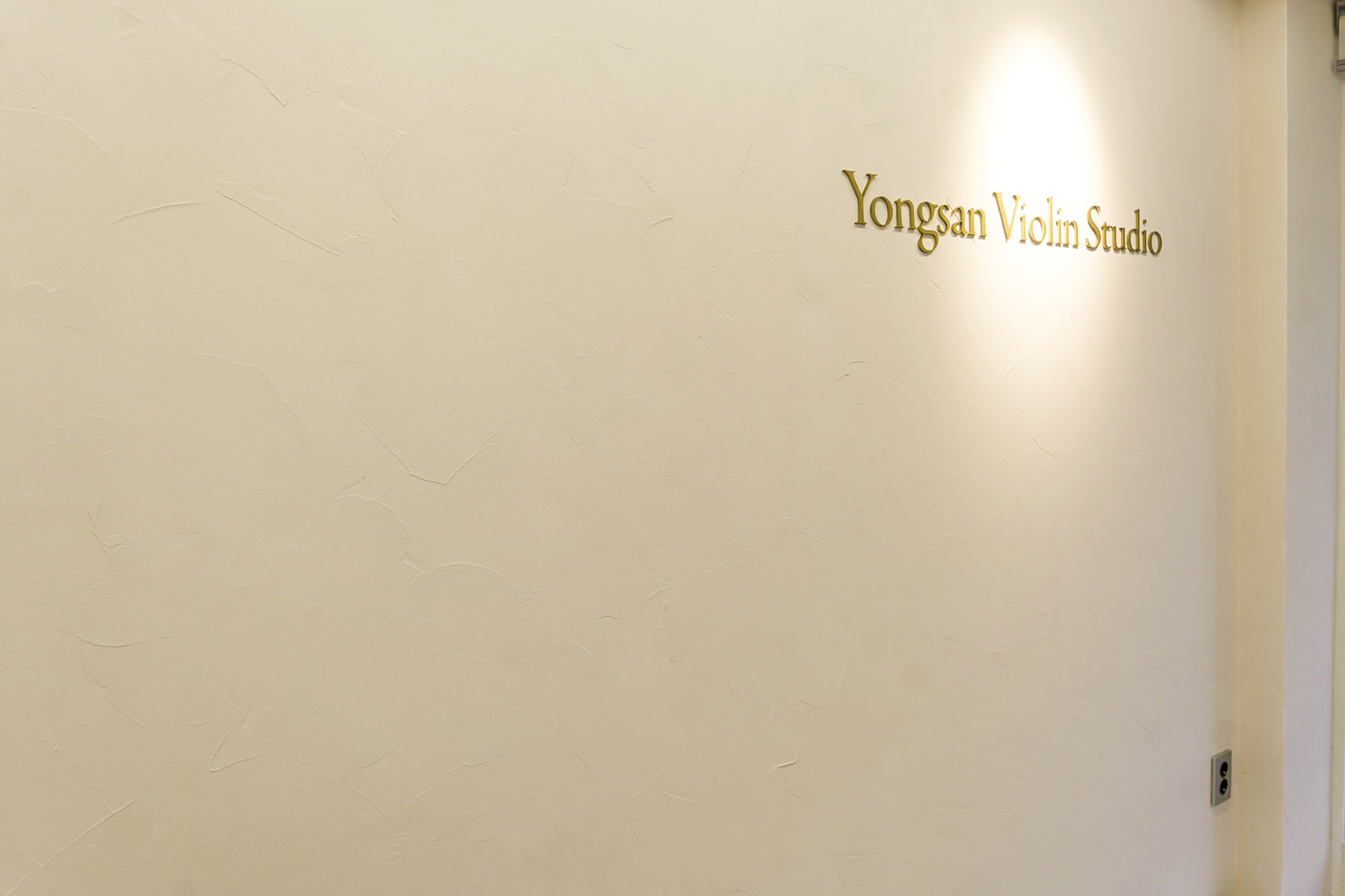 EDU_YVS Violin Studio — 06-1