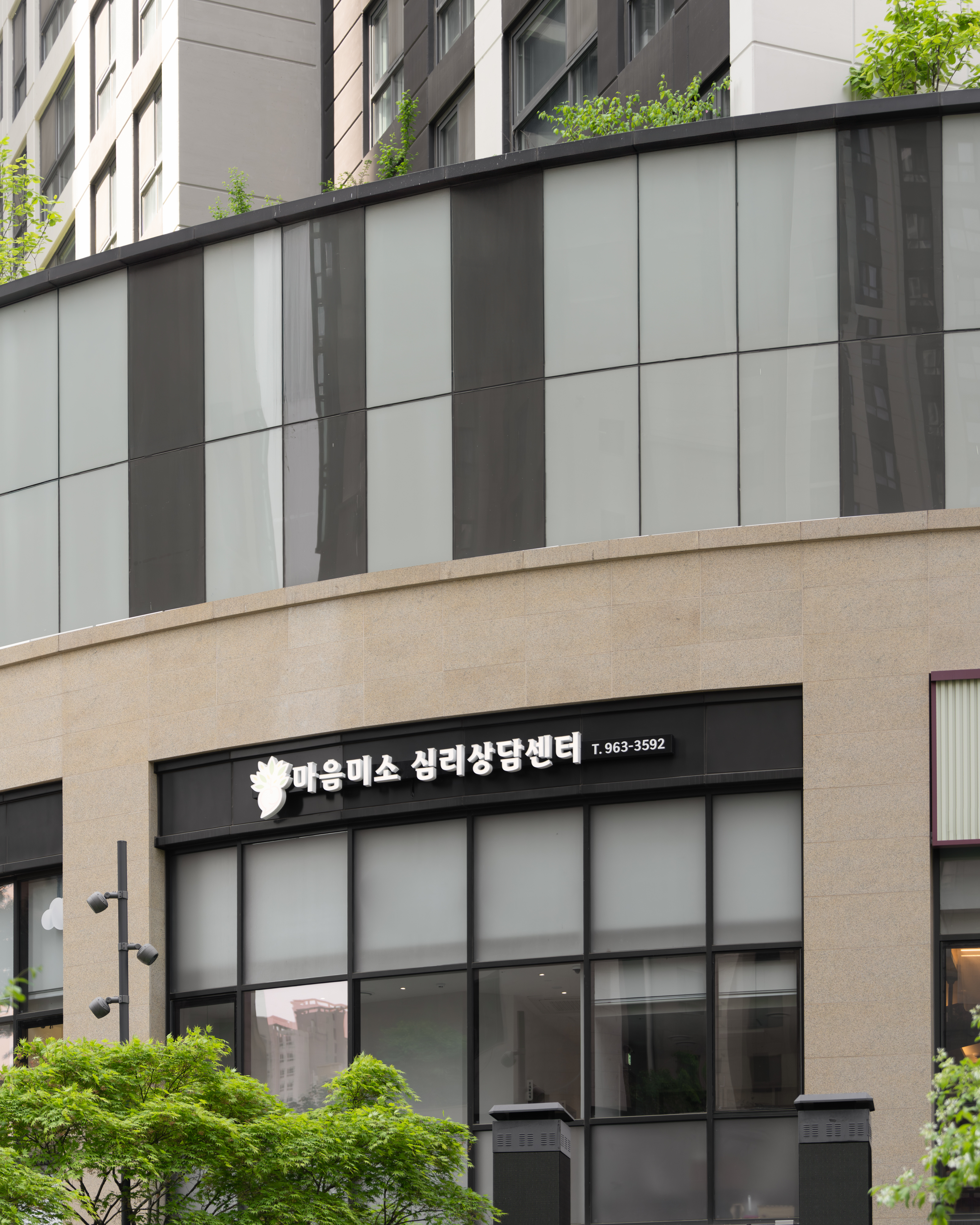M_Psychological Counseling Center — 01-1