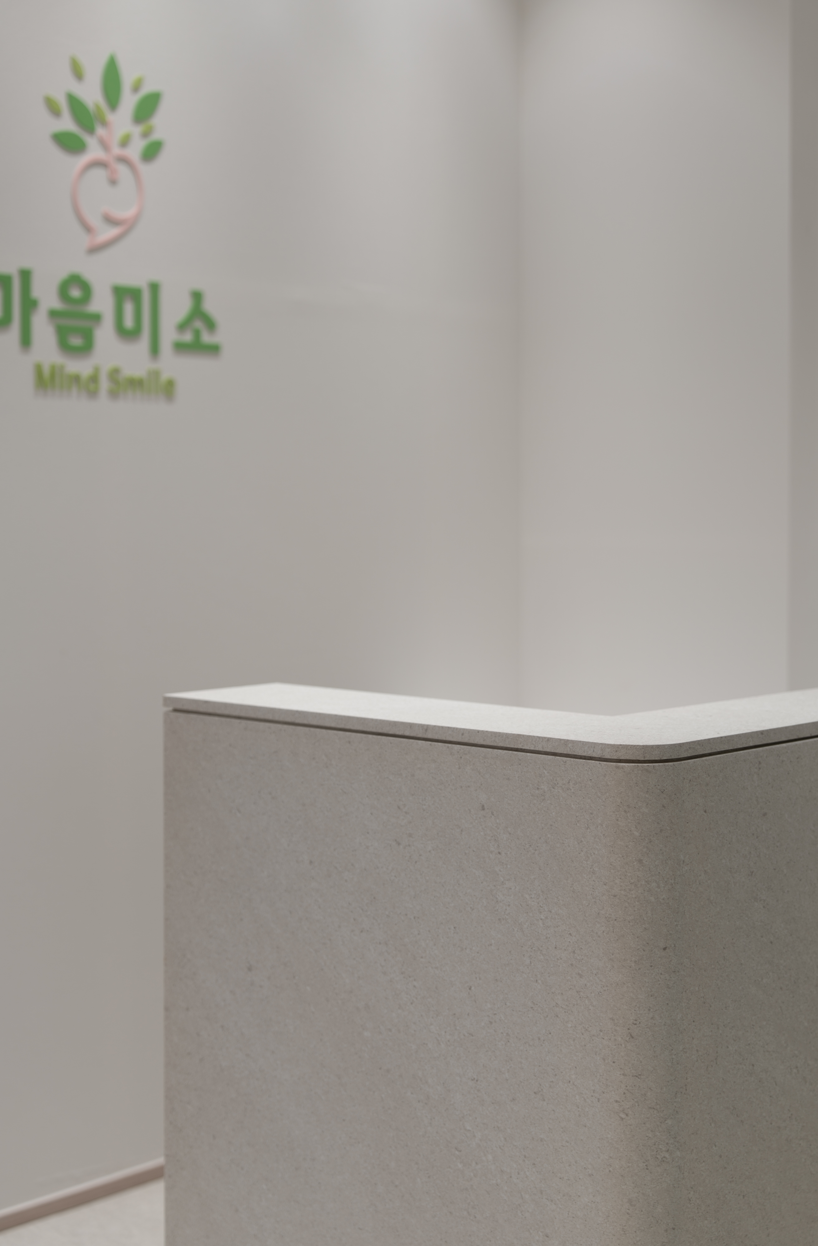 M_Psychological Counseling Center — 08-1