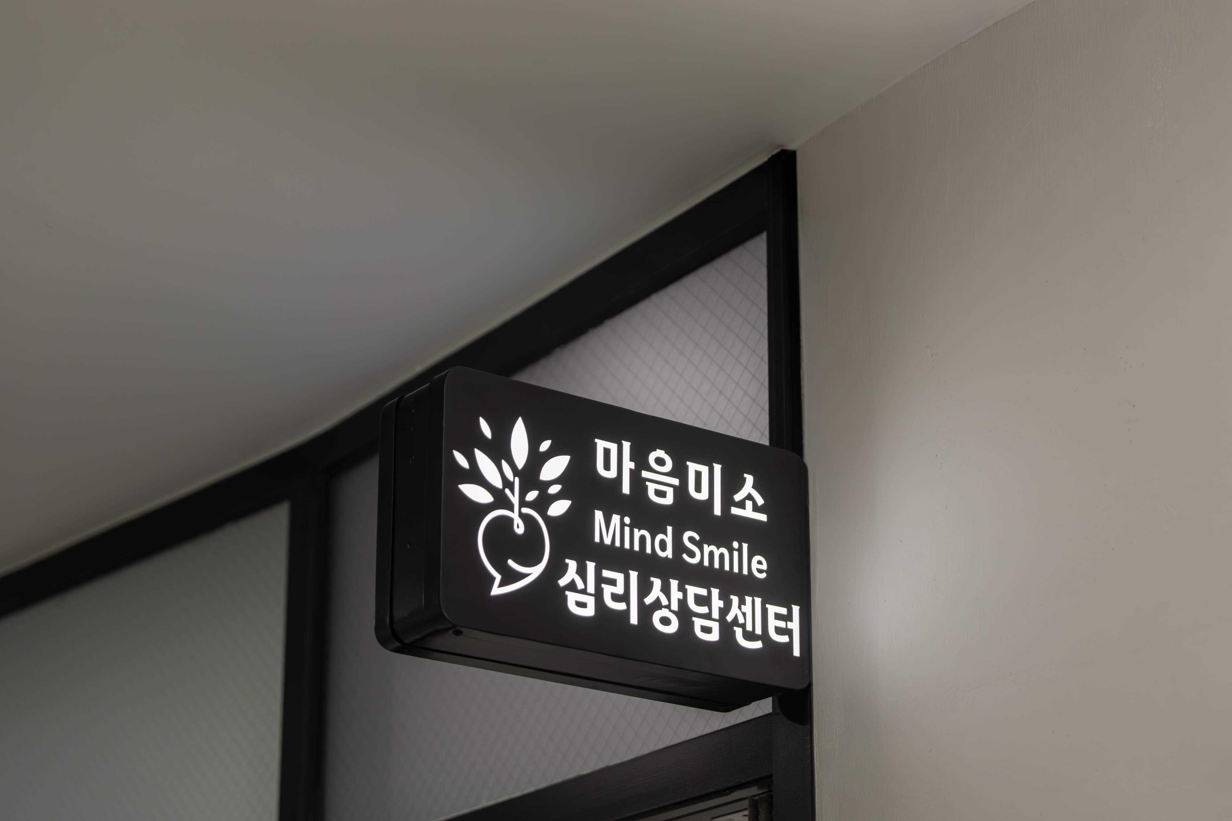 M_Psychological Counseling Center — 25-1